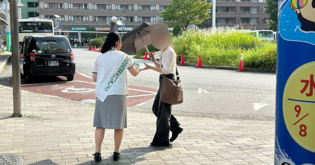 県内一斉「事業所内人権啓発推進月間事業」への参加