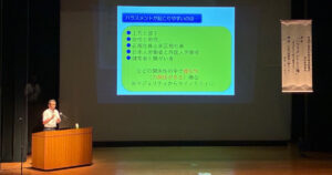 令和8年度 初任者研修会